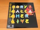 LP RORY GALLAGHER LIVE JAPAN OBI