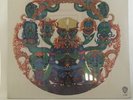 The Grateful Dead ?– Anthem Of The Sun, Sealed Promo - WS 1749