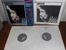 Bob Dylan Gift Pack Series 1972 Japan 2-LP box set SOPH-41-42 + book & obi