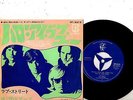 DOORS 7 PS Hello I Love You JAPAN JET-1880 TOP CONDITION VERY RARE Japanese 45