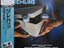 Various / Gremlins (Music From The Original Motion Picture Sound Track)