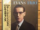 Bill Evans Trio ?– Portrait In Jazz – Riverside Records LP,? SMJ 6144