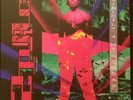 2PAC - STRICTLY 4 MY NIGGAZ  vinyl LP