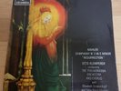 Mahler Symphony No.2 Klemperer Schwarzkopf SAX 2473 2nd E/R S/C Semi Circle