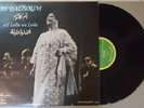 LP OM KALSOUM Alf leila wa leila VINYL VG+ COVER VG+ Spain