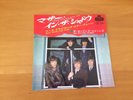 7 INCH SINGLE THE ROLLING STONES HAVE YOU SEEN YOUR MOTHER BABY JAPAN