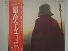WISHBONE ASH - LP - JAPAN - Argus - MCA-6066