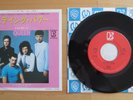 QUEEN - Staying Power / Calling All Girls Japan 7