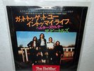 The Beatles Helter Skelter Got To Get You Into My Life Japan 45 Stereo EAS 77009