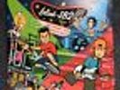 The Mark, Tom & Travis Show: The Enema Strikes Back by blink-182 (Vinyl,...