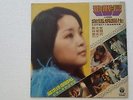 Teresa Teng ??? Chinese Mandarin 1970's Malaysia Life LFLP # 475 LP