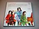 J.S. BACH COMPLETE FLUTE SONATAS 2 LP Import Box - Maxence Larrieu - Philips