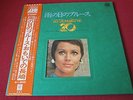 AKIHIKO ICHIHARA Big Drum Best Hit 20 FUNK Jazz Japan LP HEAR Obi strip