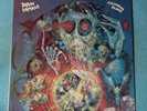 PINK FLOYD: Screaming Abdabs – Brain Damage LP SIGMA 6 DSM-1972, ,