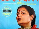USHA UTHUP: BLAST-OFF Incl.CHEWING GUM  LP EMI S/EMGE 21010 INDIA MINT