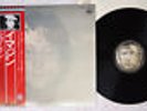 JOHN LENNON / PLASTIC ONO BAND IMAGINE APPLE EAS-80705 Japan OBI VINYL LP