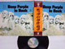 DEEP PURPLE IN ROCK WERNER P-8020W Japan OBI VINYL LP
