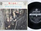 ROLLING STONES PAINT IT, BLACK LONDON LS-70 Japan VINYL 7