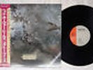 COCTEAU TWINS HEAD OVER HEELS SMS SP25-5083 Japan OBI VINYL LP