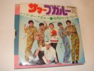 TAKESHI TERAUCHI  Japan Surf Garage Heavy Psych Fuzz Group Sounds 1968 single