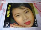 Poon Sow Keng - Wonderful Meeting - Chinese Pathe SCPAX-318 LP