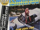 Stiff Records Plasmatics Japanese Promo New Hope For The Wretched  vinyl LP