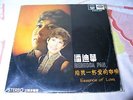 Rebecca Pan - Essence of love Pathe EMI S-CPAX-329 Chinese LP