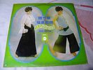 Chen fen Lan ??? - alone with the moon - Regal EMI S-LRHX-840