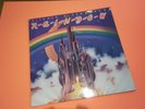 Ritchie Blackmore's Rainbow