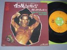 IGGY POP AND THE STOOGES RAW POWER JAPAN?7inch