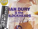Stiff Records IAN DURY & THE BLOCKHEADS -Promo- DO IT YOURSELF LP 1979 Japan