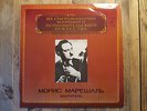 Melodia M10-43651-2 - Cello Recital - Lalo, Faure & Ravel - Maurice MARECHAL NM