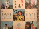 ??? Teresa Teng -   LP  G+   AWK-035