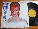 DAVID BOWIE - ALADDIN SANE - RARE JAPAN VINYL 33 LP + OBI  - RCA RPL-2103