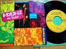 THE ROLLING STONES - GIMME SHELTER - RARE JAPAN VINYL 45 SINGLE- LONDON TOP-1659