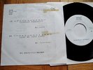 MADONNA - EXPRESS YOURSELF - YUSEN JAPAN RADIO PROMO 7