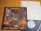 JUDAS PRIEST?– SAD WINGS OF DESTINY  Japan 1st press