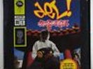 Del  The Funky Homosapien 