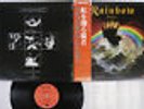 BLACKMORE'S RAINBOW RISING OYSTER/POLYDOR 23MM 0022 Japan OBI VINYL LP