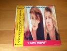 12 INCH SINGLE BANANARAMA I CAN'T HELP IT JAPAN OBI PROMO