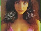 Kate Bush Moving/Wuthering Heights 7