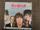 ROLLING STONES FOOL TO CRY JAPAN WARNER P-15S PROMO