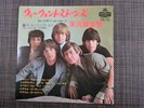ROLLING STONES GOT LIVE IF YOU WANT IT JAPAN LONDON 17M-101