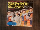 BEATLES AND I LOVE HER JAPAN APPLE AR-1145 RED WAX 400YEN