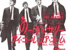 THE BEATLES - Long Tall Sally Picture Sleeve - JAPAN - 7