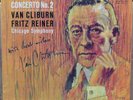 Van Cliburn signed autographed RCA red label LP (with flyer), excellent to NM