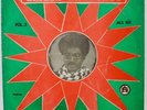 SINGER NAHOUNOU IVORY COAST AFRO POP DANCE FLOOR ALBARIKA LISTEN