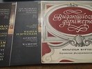 Furtwangler Beethoven Handel Sibelius Mozart classical 4LP lot