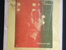 Led Zeppelin 3 DAYS AFTER 1973 Trade Mark of Quality rare bootleg