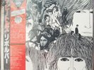 The Beatles   Revolver   Red / Obi Japanese LP    EAS-70136   New